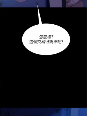 [韩漫] 直男逆袭婚友社 1-55 [已完结]_397_00397