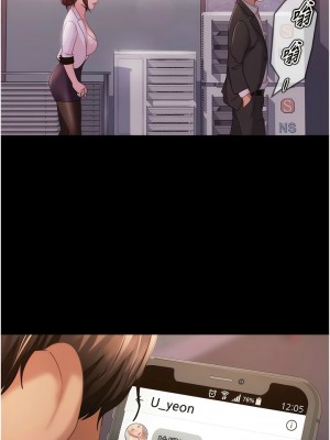 [韩漫] 直男逆袭婚友社 1-55 [已完结]_418_00418