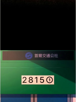 [韩漫] 直男逆袭婚友社 1-55 [已完结]_426_00426