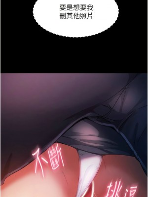 [韩漫] 直男逆袭婚友社 1-55 [已完结]_432_00432