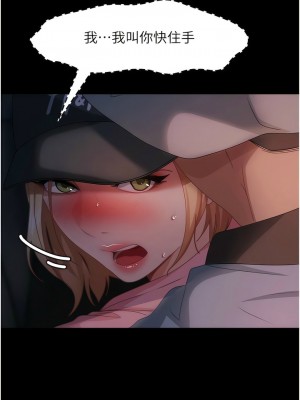 [韩漫] 直男逆袭婚友社 1-55 [已完结]_436_00436