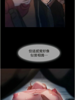 [韩漫] 直男逆袭婚友社 1-55 [已完结]_438_00438