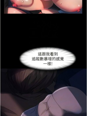 [韩漫] 直男逆袭婚友社 1-55 [已完结]_439_00439