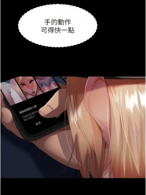 [韩漫] 直男逆袭婚友社 1-55 [已完结]_441_00441