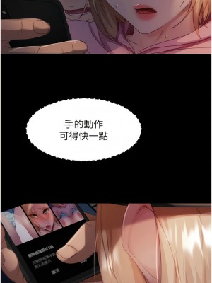 [韩漫] 直男逆袭婚友社 1-55 [已完结]_442_00442