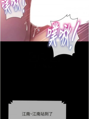 [韩漫] 直男逆袭婚友社 1-55 [已完结]_450_00450