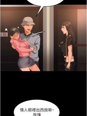 [韩漫] 直男逆袭婚友社 1-55 [已完结]_462_00462