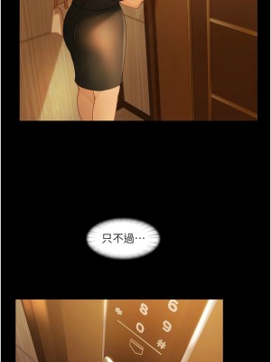 [韩漫] 直男逆袭婚友社 1-55 [已完结]_466_00466