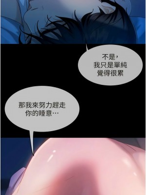 [韩漫] 直男逆袭婚友社 1-55 [已完结]_469_00469