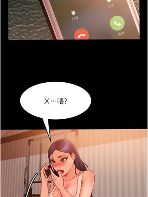 [韩漫] 直男逆袭婚友社 1-55 [已完结]_475_00475