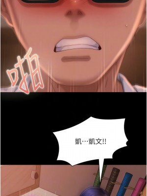 [韩漫] 直男逆袭婚友社 1-55 [已完结]_480_00480