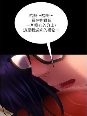 [韩漫] 直男逆袭婚友社 1-55 [已完结]_484_00484