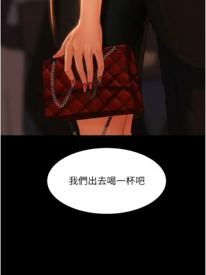 [韩漫] 直男逆袭婚友社 1-55 [已完结]_495_00495