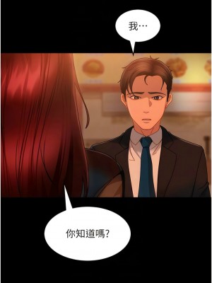 [韩漫] 直男逆袭婚友社 1-55 [已完结]_497_00497