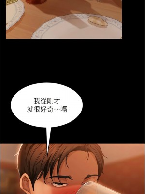 [韩漫] 直男逆袭婚友社 1-55 [已完结]_499_00499