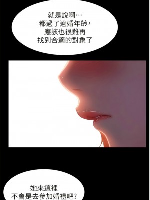 [韩漫] 直男逆袭婚友社 1-55 [已完结]_500_00500