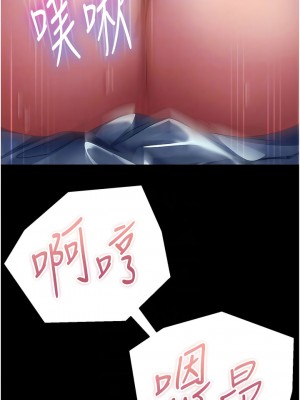 [韩漫] 直男逆袭婚友社 1-55 [已完结]_524_00524