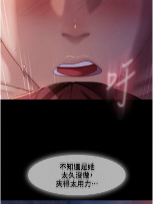 [韩漫] 直男逆袭婚友社 1-55 [已完结]_525_00525