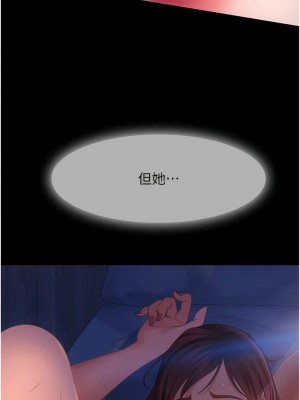 [韩漫] 直男逆袭婚友社 1-55 [已完结]_527_00527