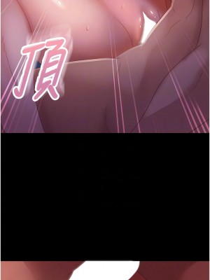 [韩漫] 直男逆袭婚友社 1-55 [已完结]_528_00528