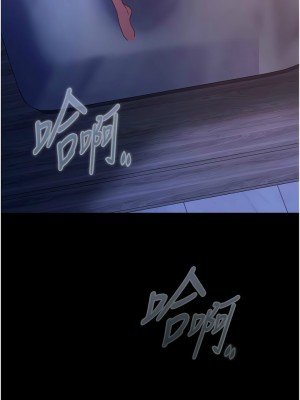 [韩漫] 直男逆袭婚友社 1-55 [已完结]_529_00529