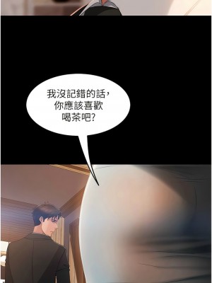 [韩漫] 直男逆袭婚友社 1-55 [已完结]_536_00536