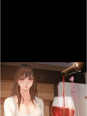 [韩漫] 直男逆袭婚友社 1-55 [已完结]_539_00539