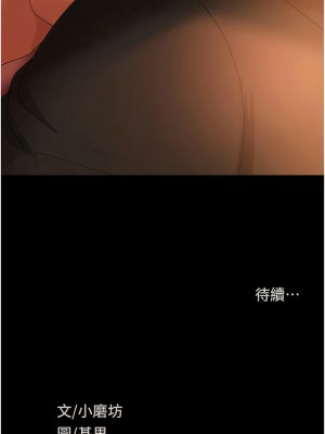 [韩漫] 直男逆袭婚友社 1-55 [已完结]_550_00550