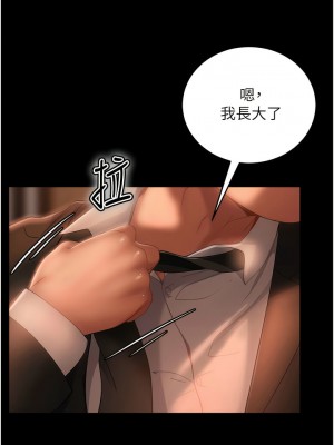 [韩漫] 直男逆袭婚友社 1-55 [已完结]_551_00551