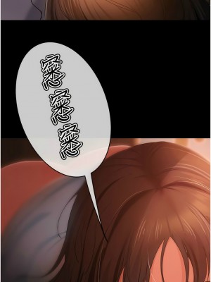 [韩漫] 直男逆袭婚友社 1-55 [已完结]_553_00553