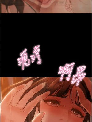 [韩漫] 直男逆袭婚友社 1-55 [已完结]_560_00560