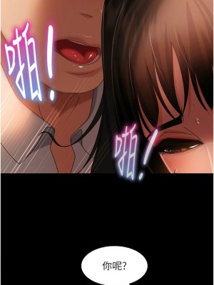 [韩漫] 直男逆袭婚友社 1-55 [已完结]_562_00562