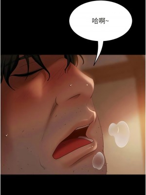 [韩漫] 直男逆袭婚友社 1-55 [已完结]_581_00581