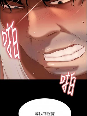 [韩漫] 直男逆袭婚友社 1-55 [已完结]_587_00587