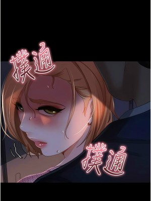 [韩漫] 直男逆袭婚友社 1-55 [已完结]_594_00594