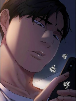 [韩漫] 直男逆袭婚友社 1-55 [已完结]_596_00596