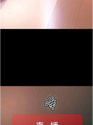 [韩漫] 直男逆袭婚友社 1-55 [已完结]_612_00612