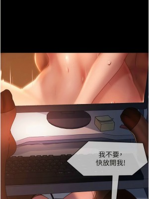 [韩漫] 直男逆袭婚友社 1-55 [已完结]_613_00613