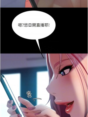 [韩漫] 直男逆袭婚友社 1-55 [已完结]_616_00616