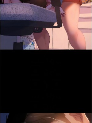 [韩漫] 直男逆袭婚友社 1-55 [已完结]_620_00620