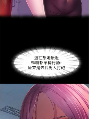 [韩漫] 直男逆袭婚友社 1-55 [已完结]_624_00624