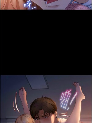 [韩漫] 直男逆袭婚友社 1-55 [已完结]_630_00630