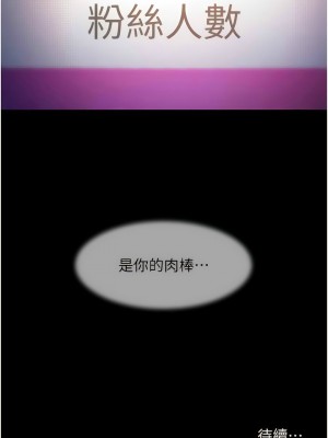 [韩漫] 直男逆袭婚友社 1-55 [已完结]_641_00641