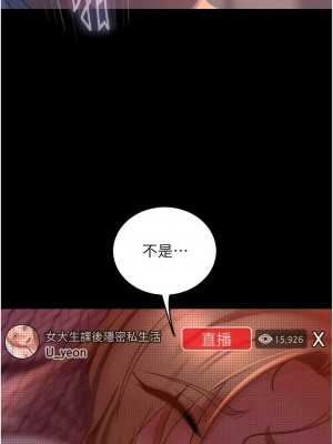 [韩漫] 直男逆袭婚友社 1-55 [已完结]_642_00642