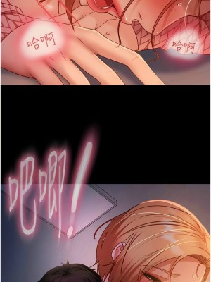 [韩漫] 直男逆袭婚友社 1-55 [已完结]_643_00643