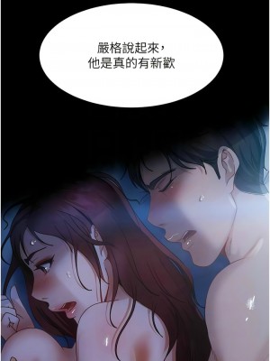 [韩漫] 直男逆袭婚友社 1-55 [已完结]_650_00650