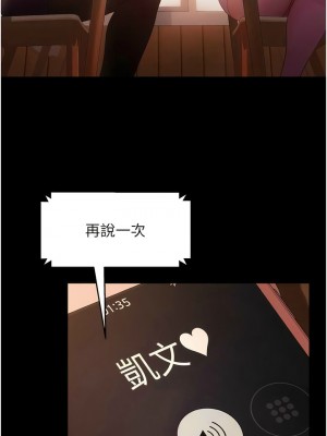 [韩漫] 直男逆袭婚友社 1-55 [已完结]_651_00651