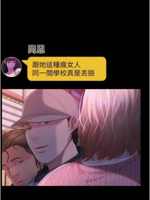 [韩漫] 直男逆袭婚友社 1-55 [已完结]_656_00656