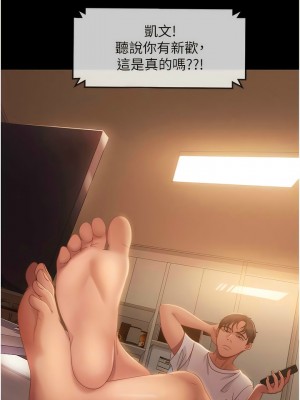 [韩漫] 直男逆袭婚友社 1-55 [已完结]_659_00659