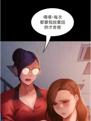 [韩漫] 直男逆袭婚友社 1-55 [已完结]_662_00662